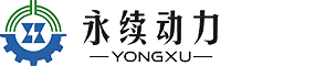 江苏永续动力科技有限公司